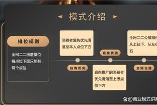 替补真核！萨里奇半场7中4&三分4中2拿下11分3板 正负值+18最高